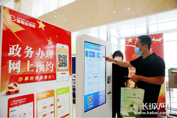 秦皇岛开发区实现企业开办“一窗通、零成本、即时办”